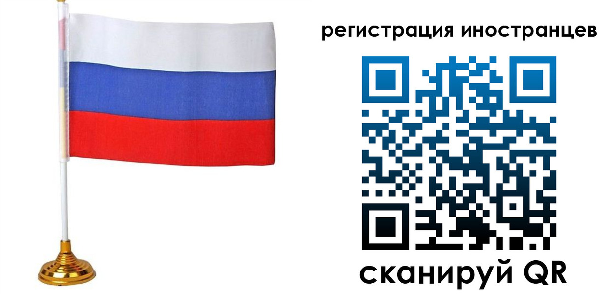 где прописаться в Дзержинске